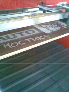 Фото116.jpg (2727 просмотров) <a class='original' href='./download/file.php?id=158162&mode=view' target=_blank>Загрузить оригинал (414.01 КБ)</a>