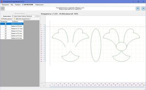Безымянный.jpg (2086 просмотров) <a class='original' href='./download/file.php?id=158253&mode=view' target=_blank>Загрузить оригинал (212.41 КБ)</a>
