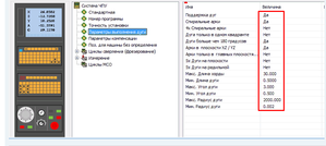 Screenshot.png (2704 просмотра) <a class='original' href='./download/file.php?id=158370&mode=view' target=_blank>Загрузить оригинал (45.66 КБ)</a>