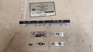 2019-03-05 20.41.09.jpg (5080 просмотров) <a class='original' href='./download/file.php?id=158465&mode=view' target=_blank>Загрузить оригинал (4.07 МБ)</a>