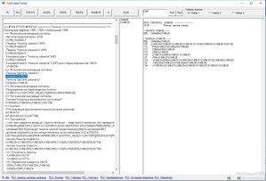 scrn_01.jpg (6201 просмотр) <a class='original' href='./download/file.php?id=158538&mode=view' target=_blank>Загрузить оригинал (263.53 КБ)</a>