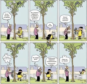 10-3-edit.jpg (2894 просмотра) <a class='original' href='./download/file.php?id=158605&mode=view' target=_blank>Загрузить оригинал (1.15 МБ)</a>