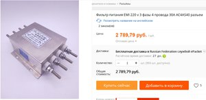 21.jpg (4484 просмотра) <a class='original' href='./download/file.php?id=158645&mode=view' target=_blank>Загрузить оригинал (334.09 КБ)</a>