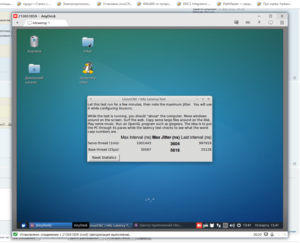 latensy.png (2418 просмотров) <a class='original' href='./download/file.php?id=158653&mode=view' target=_blank>Загрузить оригинал (350.33 КБ)</a>
