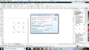 1.jpg (2971 просмотр) <a class='original' href='./download/file.php?id=158681&mode=view' target=_blank>Загрузить оригинал (267.26 КБ)</a>