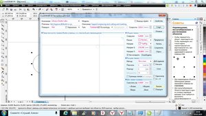 2.jpg (2971 просмотр) <a class='original' href='./download/file.php?id=158682&mode=view' target=_blank>Загрузить оригинал (315.65 КБ)</a>