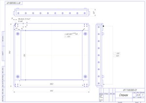 Станок _ ОГТ.7.00.000-01-1.jpg (5533 просмотра) <a class='original' href='./download/file.php?id=158694&mode=view' target=_blank>Загрузить оригинал (1.3 МБ)</a>