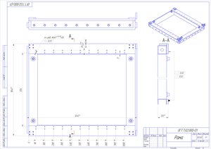 Рама _ ОГТ.7.02.000-01.jpg (5111 просмотров) <a class='original' href='./download/file.php?id=158773&mode=view' target=_blank>Загрузить оригинал (1.52 МБ)</a>
