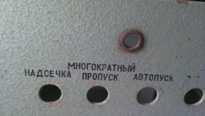 IMAG0539.jpg (4567 просмотров) <a class='original' href='./download/file.php?id=159002&mode=view' target=_blank>Загрузить оригинал (637.21 КБ)</a>