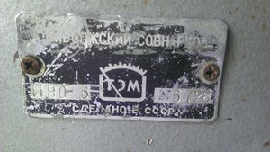 IMAG0540.jpg (4567 просмотров) <a class='original' href='./download/file.php?id=159003&mode=view' target=_blank>Загрузить оригинал (888.18 КБ)</a>