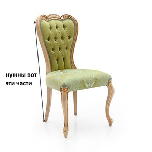 15-classic-style-wood-chair-angelo.jpg (8499 просмотров) <a class='original' href='./download/file.php?id=159025&mode=view' target=_blank>Загрузить оригинал (60.17 КБ)</a>