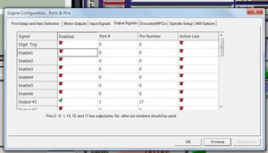 Исходящие сигналы.jpg (2019 просмотров) <a class='original' href='./download/file.php?id=159057&mode=view' target=_blank>Загрузить оригинал (125.53 КБ)</a>