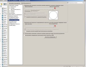 вопрос.jpg (2371 просмотр) <a class='original' href='./download/file.php?id=159083&mode=view' target=_blank>Загрузить оригинал (172.66 КБ)</a>