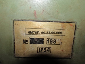 IMG_2900_новый размер.JPG (4098 просмотров) <a class='original' href='./download/file.php?id=159246&mode=view' target=_blank>Загрузить оригинал (198.48 КБ)</a>