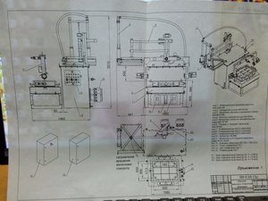 3.jpg (1505 просмотров) <a class='original' href='./download/file.php?id=159272&mode=view' target=_blank>Загрузить оригинал (3.35 МБ)</a>