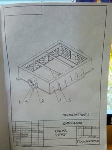 9.jpg (1505 просмотров) <a class='original' href='./download/file.php?id=159274&mode=view' target=_blank>Загрузить оригинал (3.44 МБ)</a>