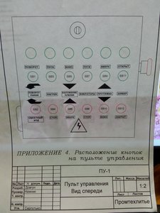 6.jpg (1505 просмотров) <a class='original' href='./download/file.php?id=159280&mode=view' target=_blank>Загрузить оригинал (3.1 МБ)</a>