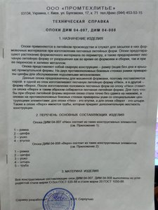 7.jpg (1505 просмотров) <a class='original' href='./download/file.php?id=159281&mode=view' target=_blank>Загрузить оригинал (3.66 МБ)</a>