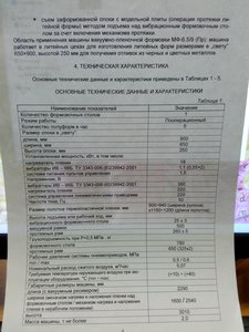 12.jpg (1505 просмотров) <a class='original' href='./download/file.php?id=159284&mode=view' target=_blank>Загрузить оригинал (3.44 МБ)</a>