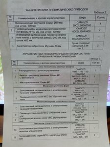 13.jpg (1505 просмотров) <a class='original' href='./download/file.php?id=159285&mode=view' target=_blank>Загрузить оригинал (3.46 МБ)</a>