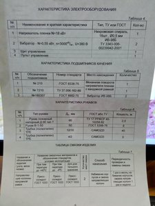 14.jpg (1505 просмотров) <a class='original' href='./download/file.php?id=159286&mode=view' target=_blank>Загрузить оригинал (3.27 МБ)</a>