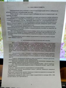 16.jpg (1505 просмотров) <a class='original' href='./download/file.php?id=159288&mode=view' target=_blank>Загрузить оригинал (3.56 МБ)</a>