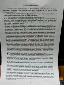 20.jpg (1505 просмотров) <a class='original' href='./download/file.php?id=159292&mode=view' target=_blank>Загрузить оригинал (4.02 МБ)</a>