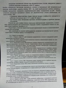 22.jpg (1505 просмотров) <a class='original' href='./download/file.php?id=159294&mode=view' target=_blank>Загрузить оригинал (3.82 МБ)</a>