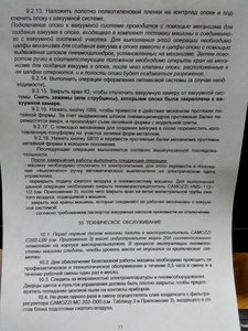 23.jpg (1505 просмотров) <a class='original' href='./download/file.php?id=159295&mode=view' target=_blank>Загрузить оригинал (4 МБ)</a>