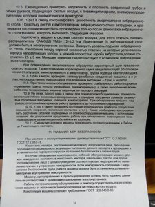 24.jpg (1505 просмотров) <a class='original' href='./download/file.php?id=159296&mode=view' target=_blank>Загрузить оригинал (4.12 МБ)</a>