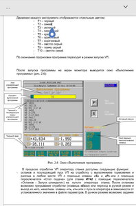 77.jpg (4294 просмотра) <a class='original' href='./download/file.php?id=159387&mode=view' target=_blank>Загрузить оригинал (174.96 КБ)</a>