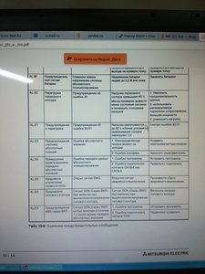 IMG_20190321_172140.jpg (2580 просмотров) <a class='original' href='./download/file.php?id=159408&mode=view' target=_blank>Загрузить оригинал (3.92 МБ)</a>