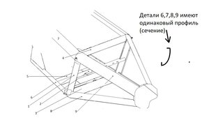 Эскиз средней части фюзеляжа1.jpg (13660 просмотров) <a class='original' href='./download/file.php?id=159421&mode=view' target=_blank>Загрузить оригинал (115.11 КБ)</a>
