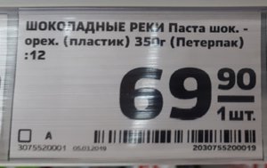 орехи(пластик).jpg (3323 просмотра) <a class='original' href='./download/file.php?id=159483&mode=view' target=_blank>Загрузить оригинал (732.69 КБ)</a>