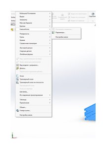 NotActive.jpg (7466 просмотров) <a class='original' href='./download/file.php?id=159489&mode=view' target=_blank>Загрузить оригинал (50.99 КБ)</a>
