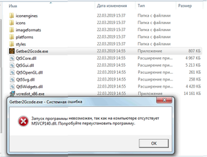 Шляпа.png (4489 просмотров) <a class='original' href='./download/file.php?id=159541&mode=view' target=_blank>Загрузить оригинал (64.3 КБ)</a>