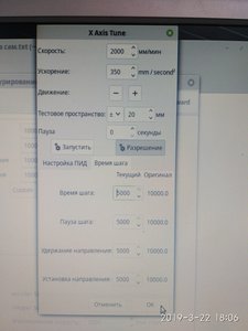 IMG_20190322_180638.jpg (2057 просмотров) <a class='original' href='./download/file.php?id=159588&mode=view' target=_blank>Загрузить оригинал (6.3 МБ)</a>