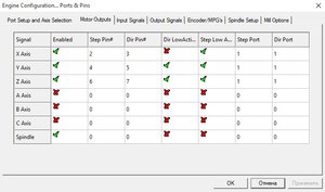 motor_outputs.jpg (5742 просмотра) <a class='original' href='./download/file.php?id=159678&mode=view' target=_blank>Загрузить оригинал (66.45 КБ)</a>
