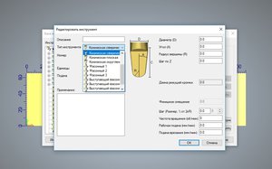 Conic Speric.jpg (7115 просмотров) <a class='original' href='./download/file.php?id=159711&mode=view' target=_blank>Загрузить оригинал (109.37 КБ)</a>