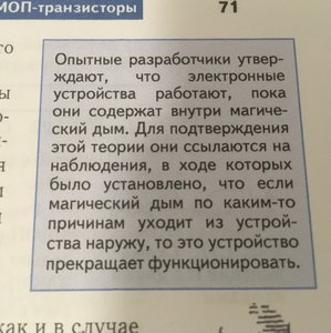 Из книги &quot;Цифровая схемотехника и архитектура компьютера&quot; (3313 просмотров) <a class='original' href='./download/file.php?id=159721&mode=view' target=_blank>Загрузить оригинал (167.7 КБ)</a>