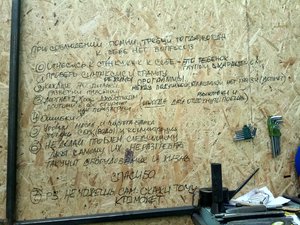 IMG_20190327_101410_HDR.jpg (3246 просмотров) <a class='original' href='./download/file.php?id=159735&mode=view' target=_blank>Загрузить оригинал (3.07 МБ)</a>