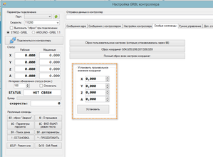 2019-03-28_001038.png (3084 просмотра) <a class='original' href='./download/file.php?id=159778&mode=view' target=_blank>Загрузить оригинал (31.64 КБ)</a>