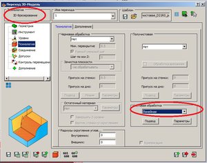 направление_резания-2.jpg (2371 просмотр) <a class='original' href='./download/file.php?id=159908&mode=view' target=_blank>Загрузить оригинал (139.15 КБ)</a>
