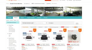 а1.jpg (5446 просмотров) <a class='original' href='./download/file.php?id=160015&mode=view' target=_blank>Загрузить оригинал (191.52 КБ)</a>