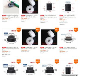 а2.jpg (5446 просмотров) <a class='original' href='./download/file.php?id=160016&mode=view' target=_blank>Загрузить оригинал (164.57 КБ)</a>