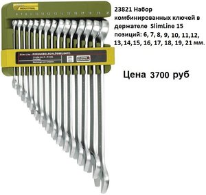 23821.jpg (6557 просмотров) <a class='original' href='./download/file.php?id=160056&mode=view' target=_blank>Загрузить оригинал (120.93 КБ)</a>