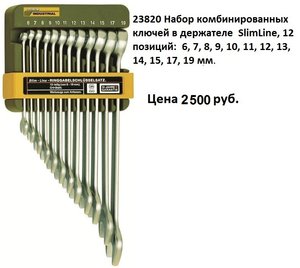 23820.jpg (6557 просмотров) <a class='original' href='./download/file.php?id=160057&mode=view' target=_blank>Загрузить оригинал (107.12 КБ)</a>