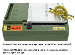 27006.jpg (6557 просмотров) <a class='original' href='./download/file.php?id=160061&mode=view' target=_blank>Загрузить оригинал (148.53 КБ)</a>