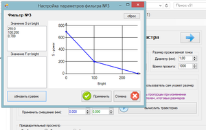 2019-03-31_235006.png (2989 просмотров) <a class='original' href='./download/file.php?id=160099&mode=view' target=_blank>Загрузить оригинал (23.43 КБ)</a>