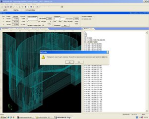 Безымянный.jpg (1737 просмотров) <a class='original' href='./download/file.php?id=160111&mode=view' target=_blank>Загрузить оригинал (292.19 КБ)</a>
